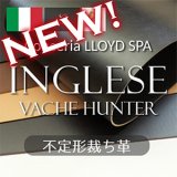 【新入荷】不定形裁ち革 Inglese(ヴァッシュハンター)  