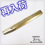 【再入荷】ブランチャード ナイフ鞘 