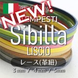 【新入荷】Sibilla Liscio(シビラリスシオ)レース