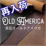【再入荷】全判 茶芯オールドアメリカBLK