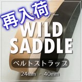 【再入荷】栃木レザーワイルドベンズ　ベルトストラップ