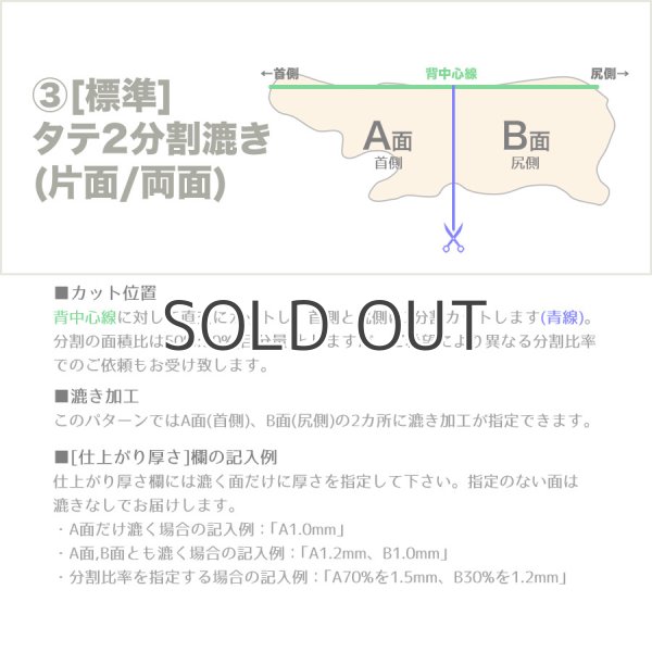 画像5: 【セール】全判 CHROMEXCEL クロムエクセル(No8) (5)