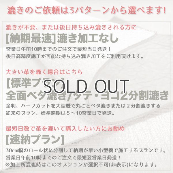 画像2: CANYON(キャニオン)バッファローカーフWAXY (2)