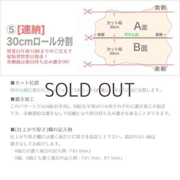 画像7: CANYON(キャニオン)バッファローカーフWAXY (7)