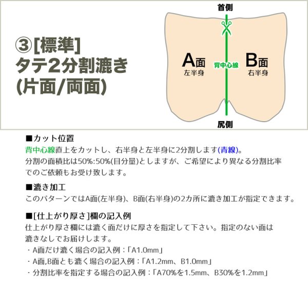 画像5: MASURE EUダブルバット (5)