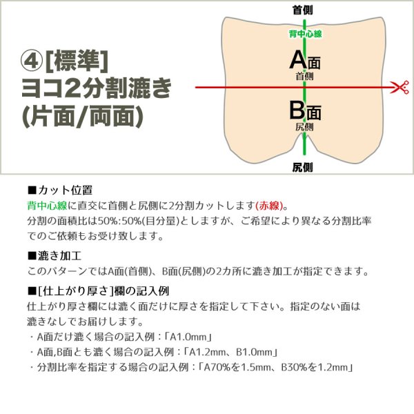 画像6: MASURE EUダブルバット (6)