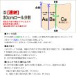 画像7: MASURE EUダブルバット (7)