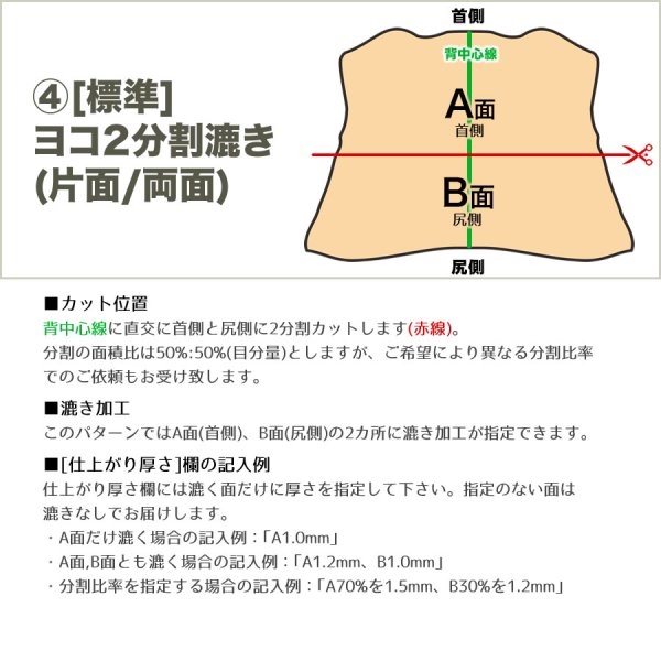 画像6: IL Ponte グラーノ (6)