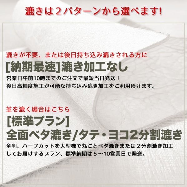 画像2: 鹿革ディアスキンヌメ (2)