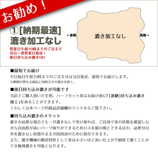 画像3: 鹿革ディアスキンヌメ (3)