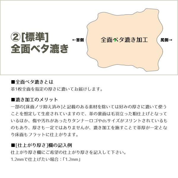画像4: 鹿革ディアスキンヌメ (4)