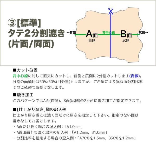 画像5: 鹿革ディアスキンヌメ (5)