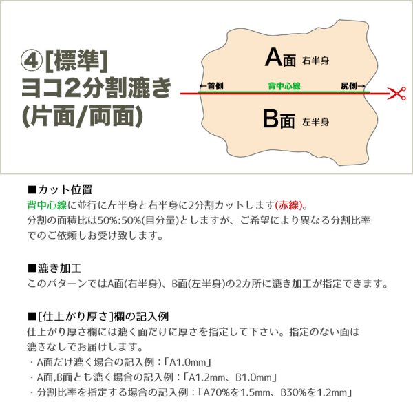 画像6: 鹿革ディアスキンヌメ (6)