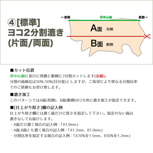 画像6: ピット本ヌメ特厚 (6)