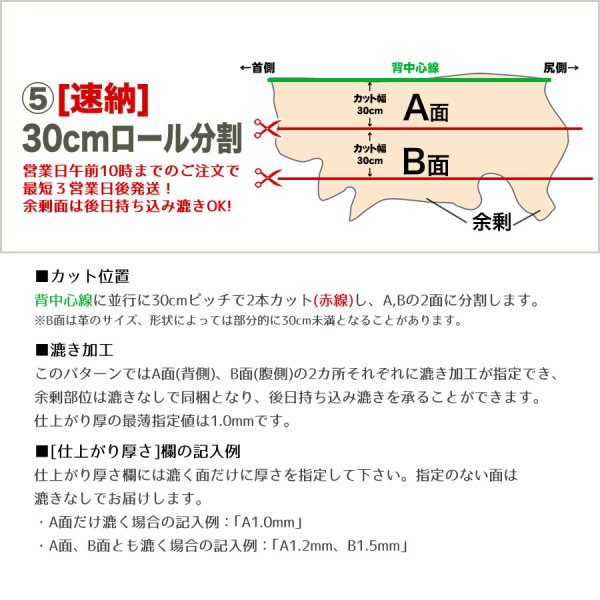 画像7: ピット本ヌメ特厚 (7)