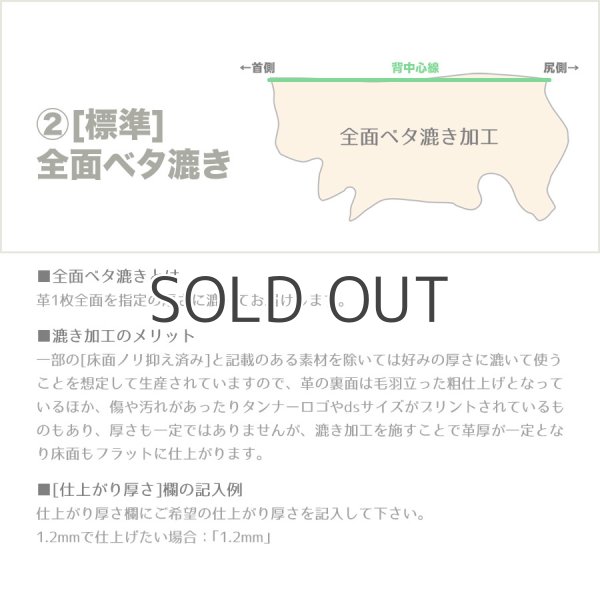 画像4: 【セール1/2カット TOGO トゴ(Colvert) (4)
