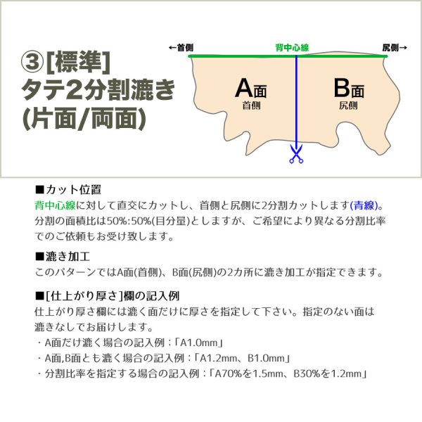 画像5: [セール]牛ヌメクラフトタンロー (5)