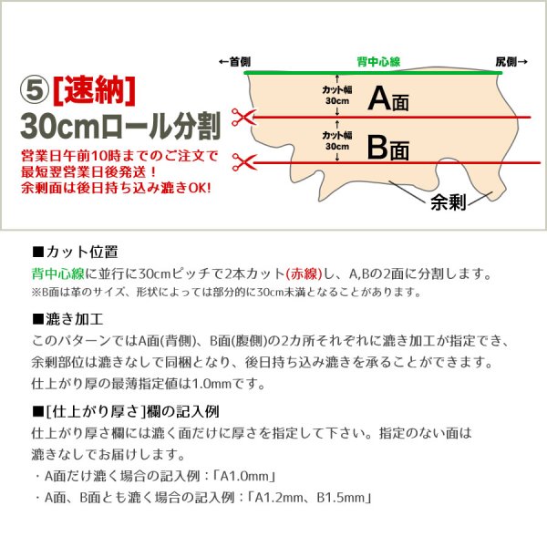 画像7: [セール]牛ヌメクラフトタンロー (7)