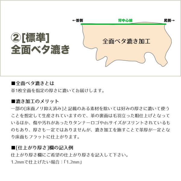 画像3: Vono Aniline(栃木レザー ヴォーノアニリン) (3)