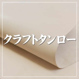 【5/7発送】【ヌメ革ハギレ約10kg】国産ヌメ ナチュラル 段ボール160サイズ /レザークラフト/牛革/ヌメ革/タンニンなめし/ハギレ/はぎれ/ : ヌメ革A級 純国産 20cm×30cm ナチュラル1ｍｍ厚6