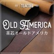 オールドアメリカ 牛ヌメ革 茶芯レザー TEACORE