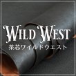姫路産牛革 茶芯 シボ ヌメ タンニン