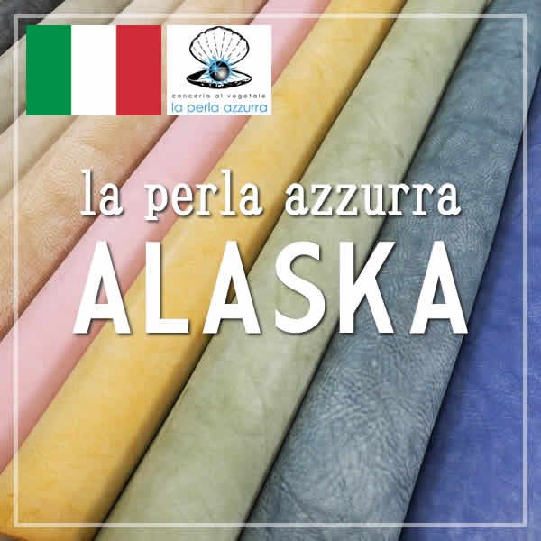 アッズーラ アラスカ イタリア ヌメ革 ホワイトワックス