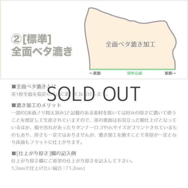 画像4: 【BFセール】1/2カット Toscano Volanatoトスカーノ・ボラナート(Viola) (4)