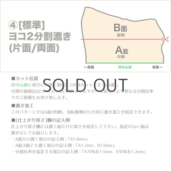画像6: 【BFセール】1/2カット Toscano Volanatoトスカーノ・ボラナート(Viola) (6)