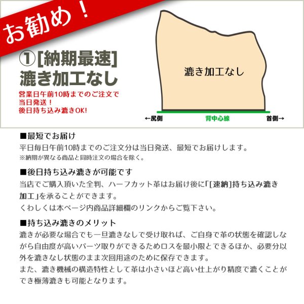 画像3: ルガト(ハーフカット) (3)