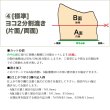 画像6: ルガト(ハーフカット) (6)