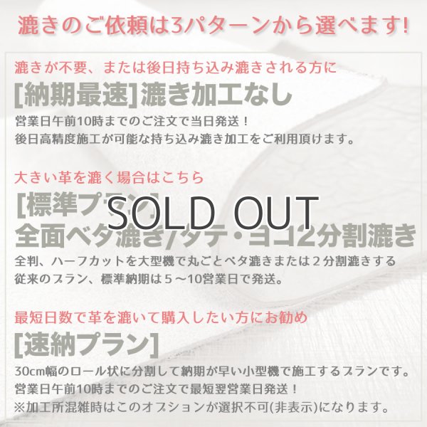 画像2: EUダブルバット(ハーフカット) (2)