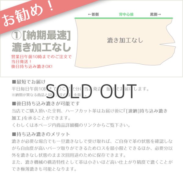 画像3: EUダブルバット(ハーフカット) (3)