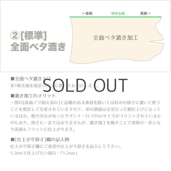 画像4: EUダブルバット(ハーフカット) (4)