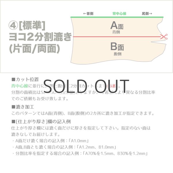 画像6: EUダブルバット(ハーフカット) (6)