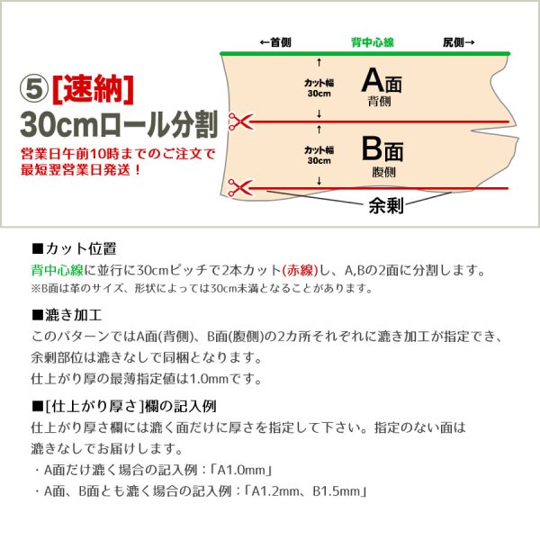 画像7: EUダブルバット(ハーフカット) (7)