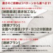 画像2: ホースバット茶芯ブラック(ハーフカット) (2)