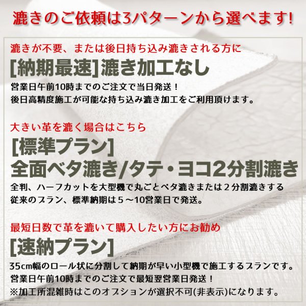 画像2: ホースバット茶芯ブラック(ハーフカット) (2)