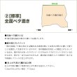 画像4: ホースバット茶芯ブラック(ハーフカット) (4)
