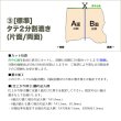 画像5: ホースバット茶芯ブラック(ハーフカット) (5)