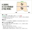 画像6: ホースバット茶芯ブラック(ハーフカット) (6)