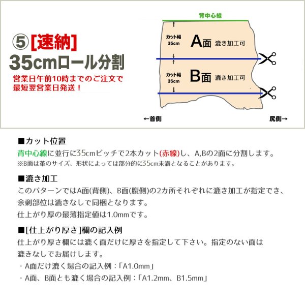 画像7: ホースバット茶芯ブラック(ハーフカット) (7)