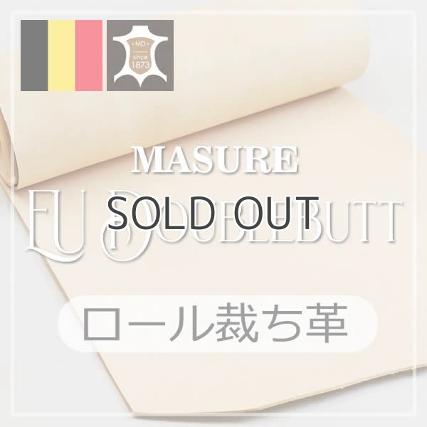 EUダブルバット スペイン ヌメ革 ダブルベンズ フルベジタブル