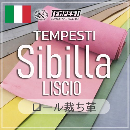 テンペスティ シビラリスシオ マイネ ヌメ革 イタリアンレザー