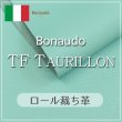 TFトリヨン ロール革 裁ち革