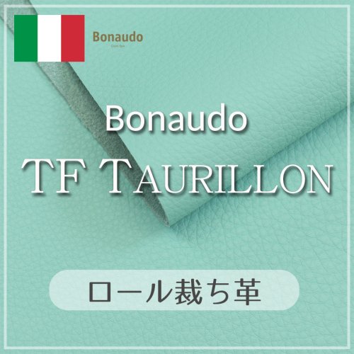 TFトリヨン ロール革 裁ち革