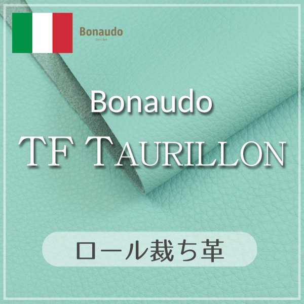 TFトリヨン ロール革 裁ち革