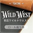 姫路産牛革 茶芯 TEACORE シボ ヌメ タンニン