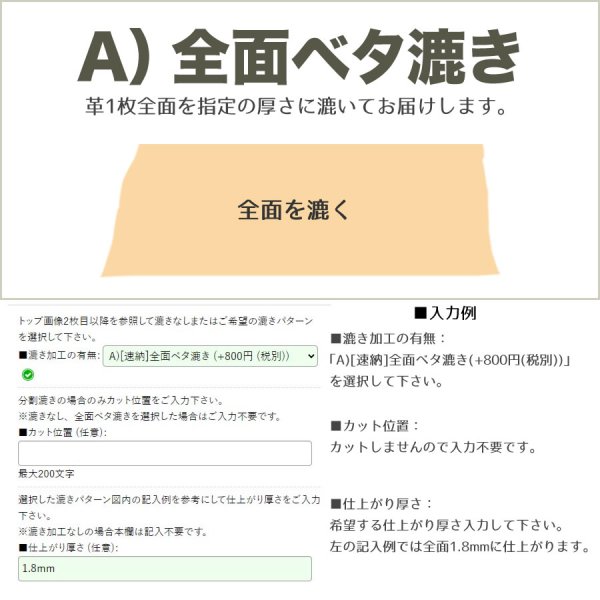 画像3: Vintage Horse II 茶芯ヴィンテージホースII (ロール裁ち革) (3)