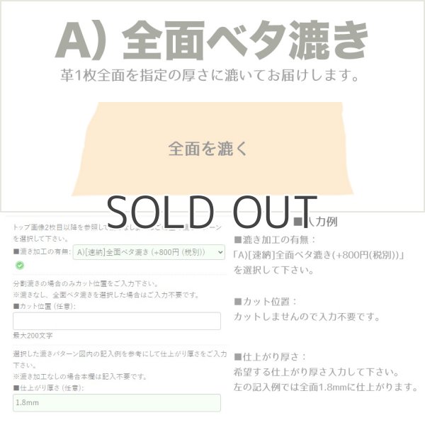 画像3: EUダブルバット(ロール裁ち革) (3)